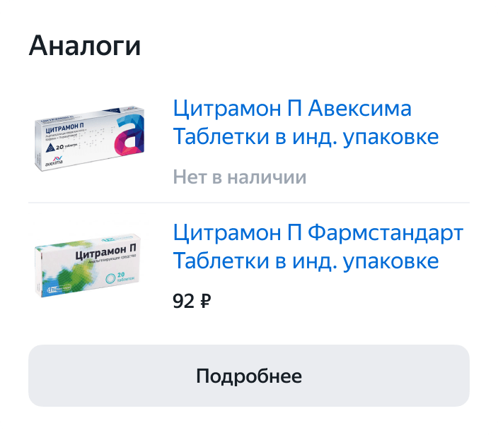 Студия Луч · кейсы · Яндекс.Здоровье